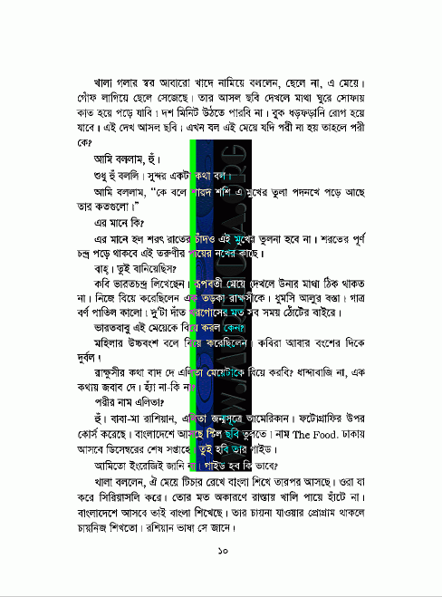 Chapter 3